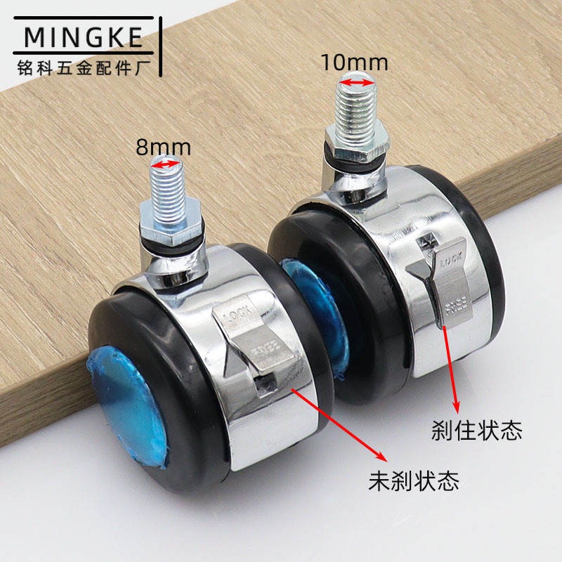 Mingke muebles al por mayor M8M10 hilo ruedas de aleación hilo rodillo de hilo de aleación Mesa de café y silla mesa de noche ruedas