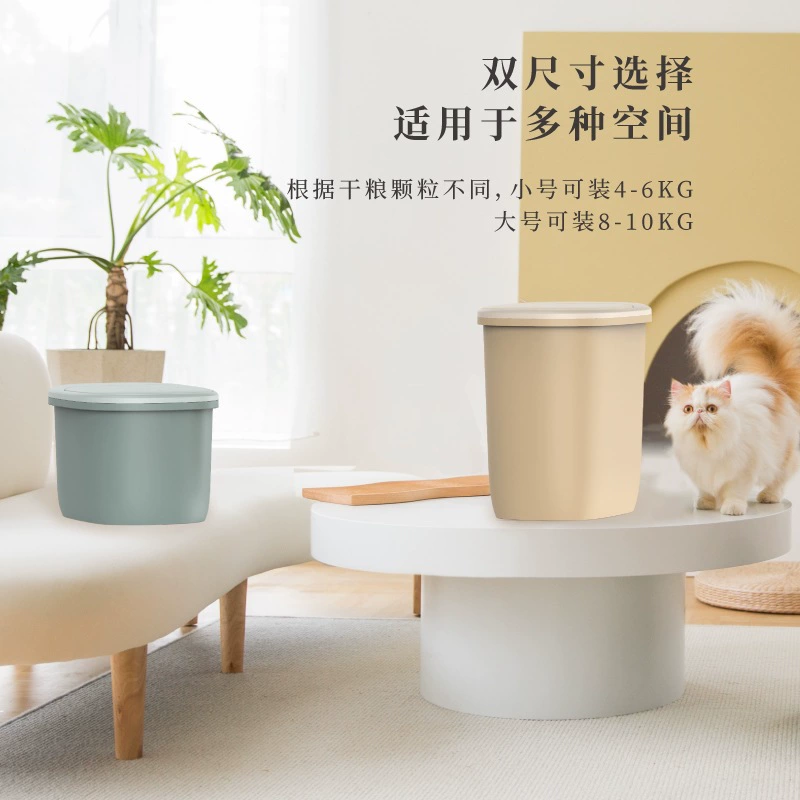 Производители поставляют Герметичные банки бочек для хранения зерна для домашних животных бочки для собачьего зерна бочки для кошачьего зерна Внешняя торговля трансграничные поставки домашних животных поколение волос