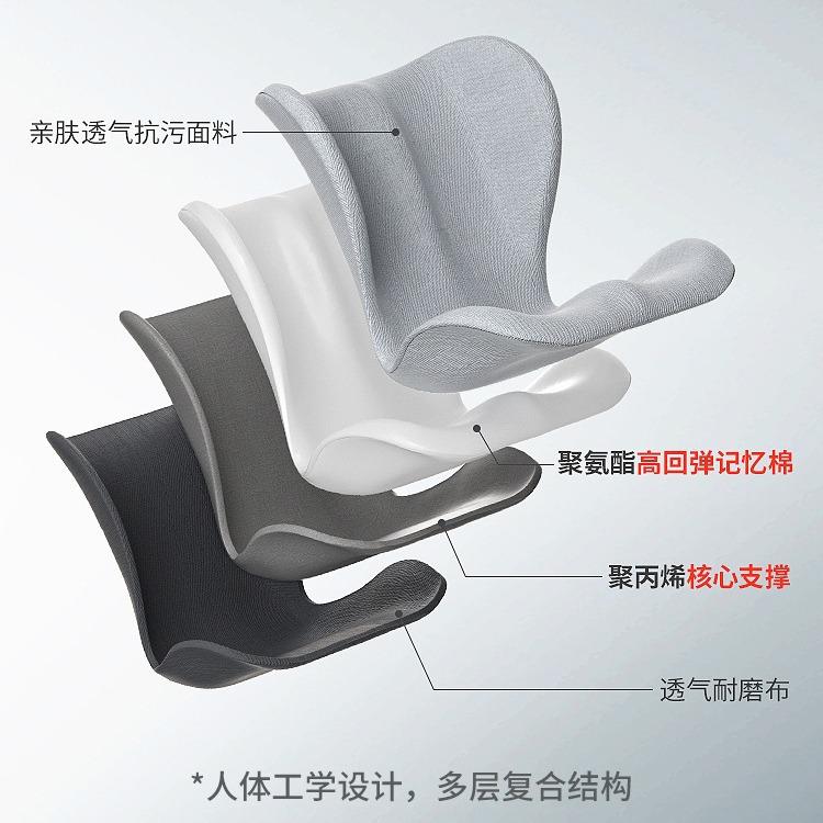 日本製花びら型腰痛対策クッション、姿勢矯正、美尻効果、オフィス用メモリーフォームクッション、背骨保護、猫背防止、長時間座っても疲れにくい神器