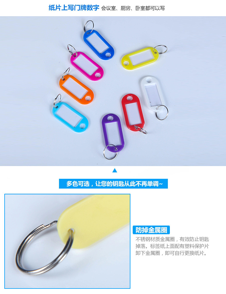 嘉毫行李牌詳情頁_07