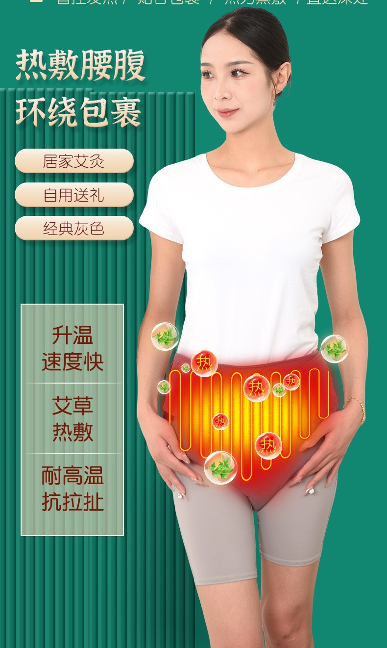 Electric Heated Abdominal Support Shorts Washed Cotton with Timer Temperature Control for Home Moxibustion Waist Care quality and texture
