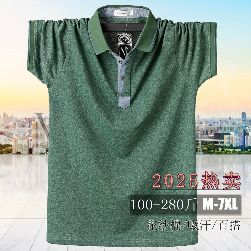 Summer Lapel Short-Sleeve T-Shirt British Hong Kong Style Trendy Polo Shirt Plus Size Men's T-Shirt Wholesale 5163