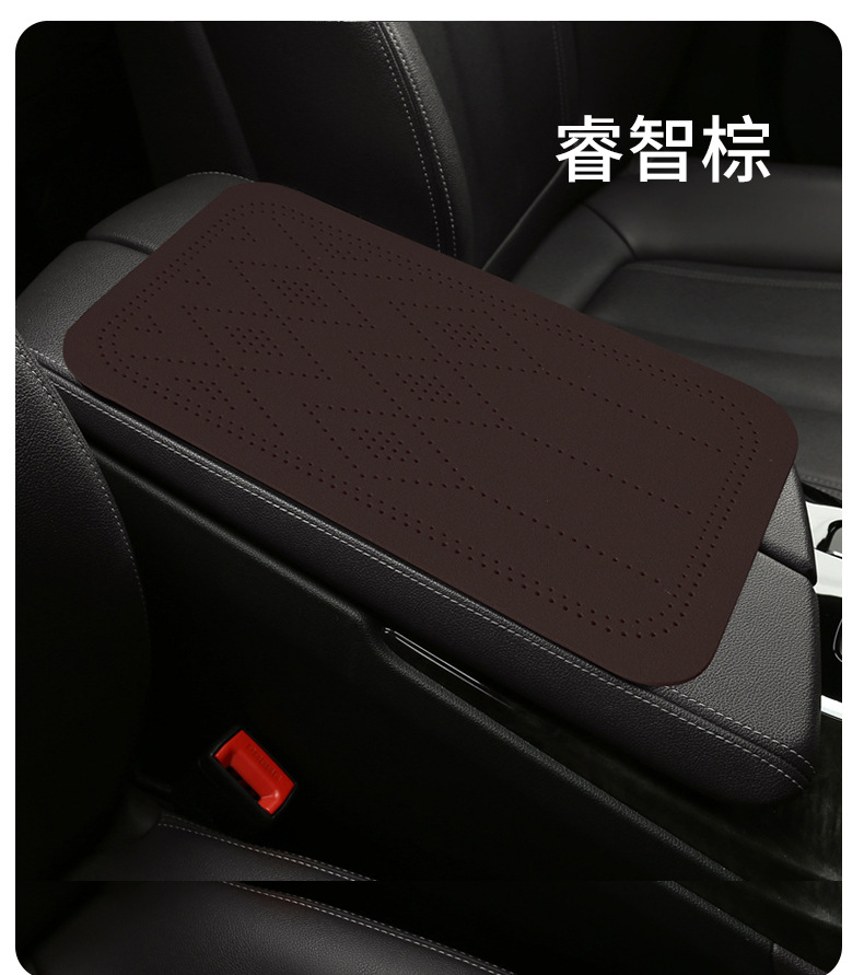 Car armrest box pad with suede diamond-shaped perforations, universal central armrest booster pad