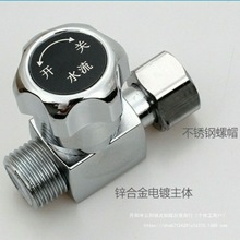 通用型即热式电热水器调温阀调流阀水温调节阀水流调节阀开关配件
