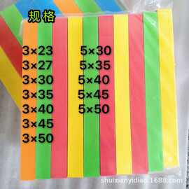 厂家批发泡沫子线板渔具配件夹心绕线板子线仕挂板钓鱼缠线夹芯板