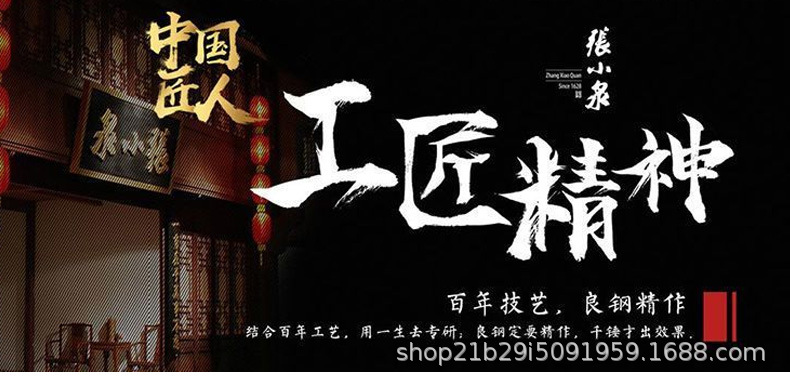 纱剪详情1_01.jpg