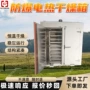 防爆电热温度均匀烘箱