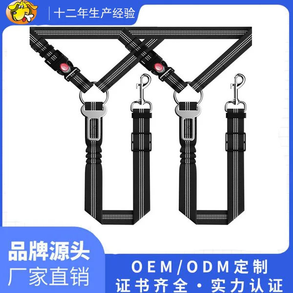 Car Safety Leash Dog Leash with Ring, Elastic, Retractable, Reflective Strip, Leash Wholesale, Anti-Lost