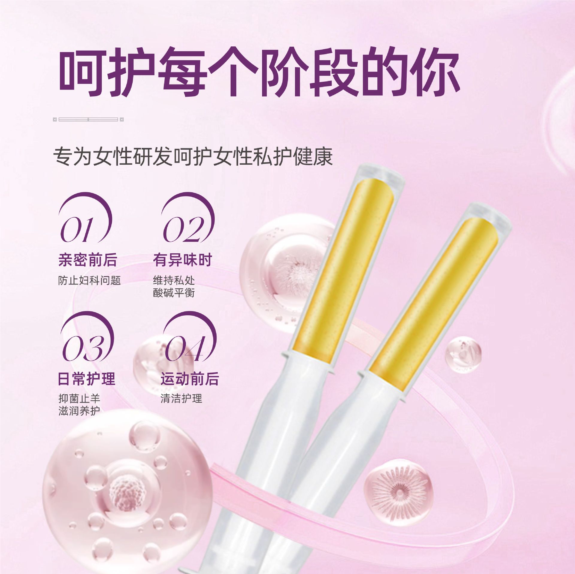 苦参抑菌凝胶批发妇科凝胶女性私处护理私密保养凝胶院线苦参凝胶
