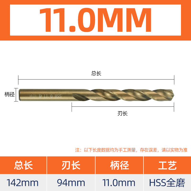 Broca de giro, acero inoxidable, acero de alta dureza, perforado, taladro helicoso que contiene cobalto, brocha de acero