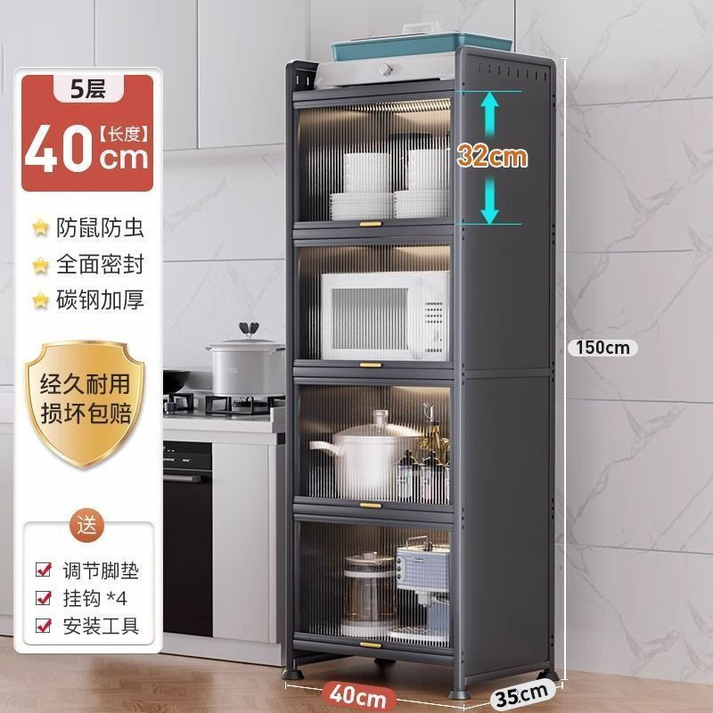 抽拉式厨房置物架微波炉收纳柜落地多层储物柜多功能橱柜碗柜夹缝|undefined