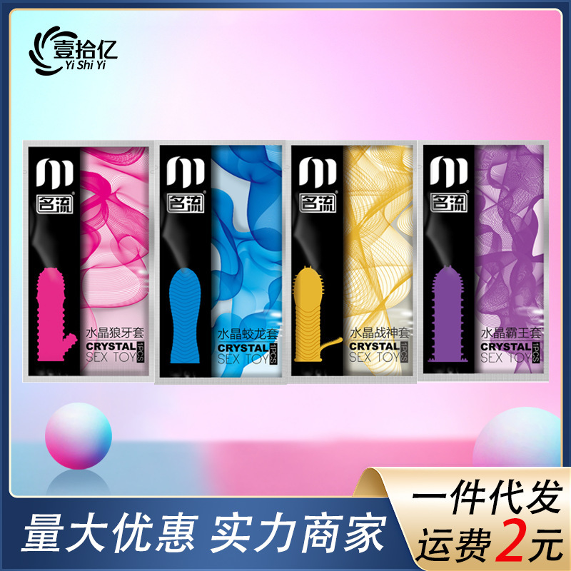 Celebrity Mace Overlord set fun Ares Dragon Crystal set men's wear bold wholesale a generation of hair