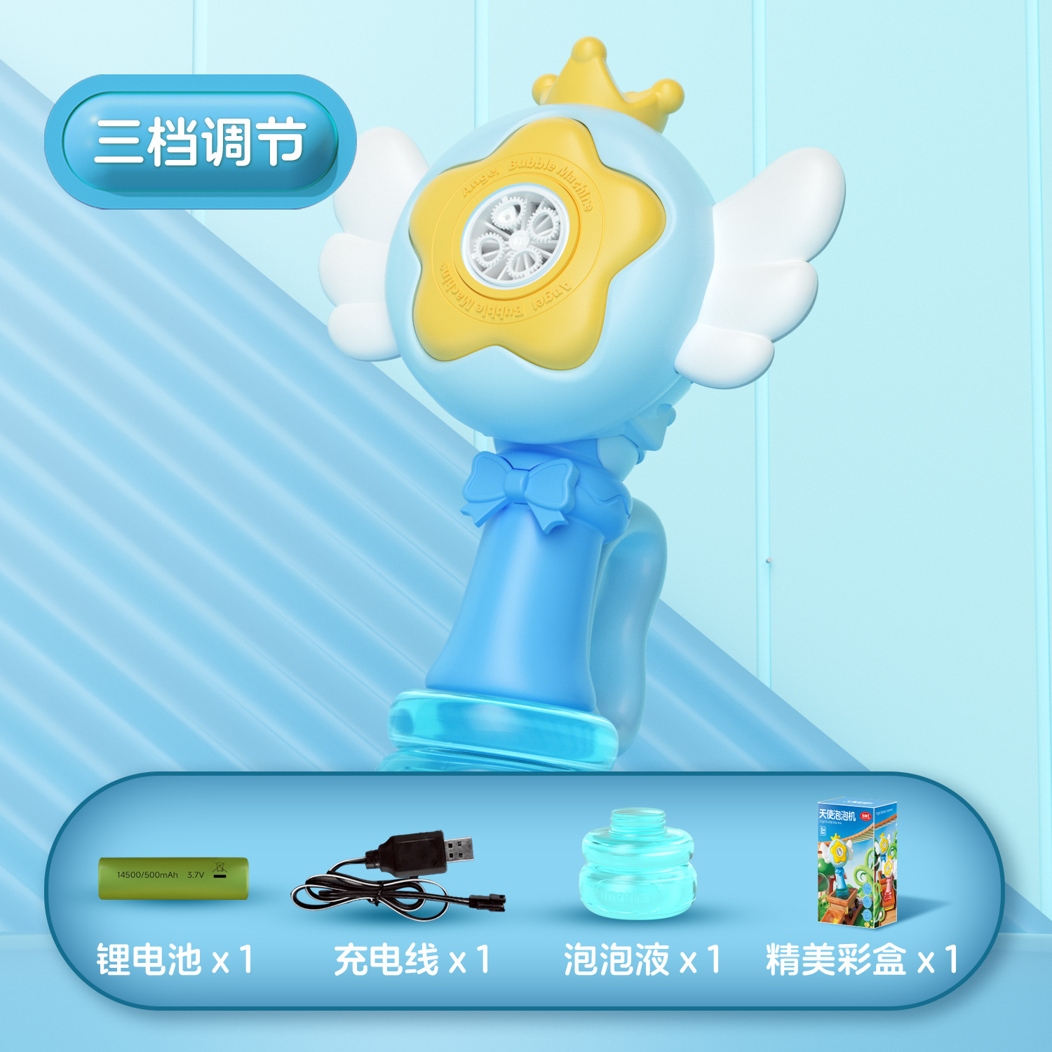 Swinging dancing angel bubble machine (blue) three-speed adjustable model + 20 packs of bubble liquid