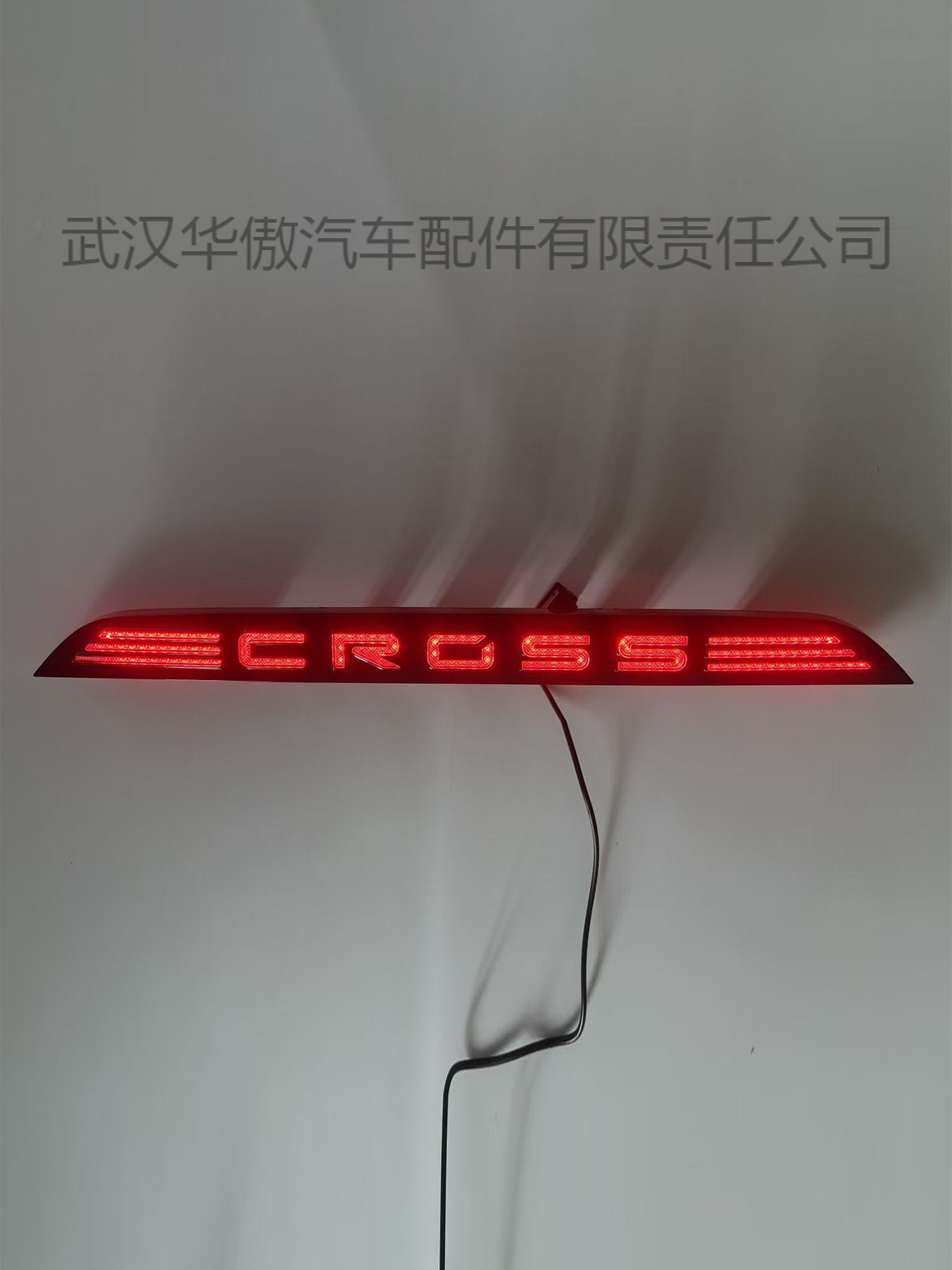 Suitable for Toyota Corolla Cross through-tail lights 2020-2026 models, Corolla Cross letter lights