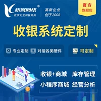 1688餐饮多门店管理软件推荐