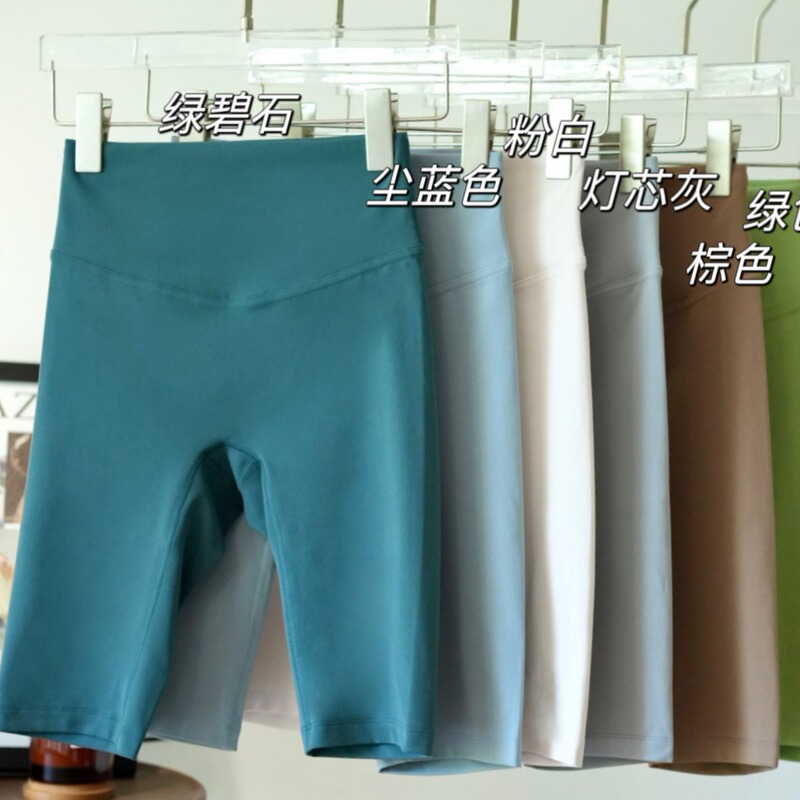 Lulu Sports Shorts Women's High Waist Riding Pants Tight Yoga Pants Peach Hip Gym Running Pants