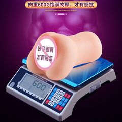 Japan's famous aircraft cup clamp for men, anime virgin male masturbation device, famous device, sex toy, sex supplies