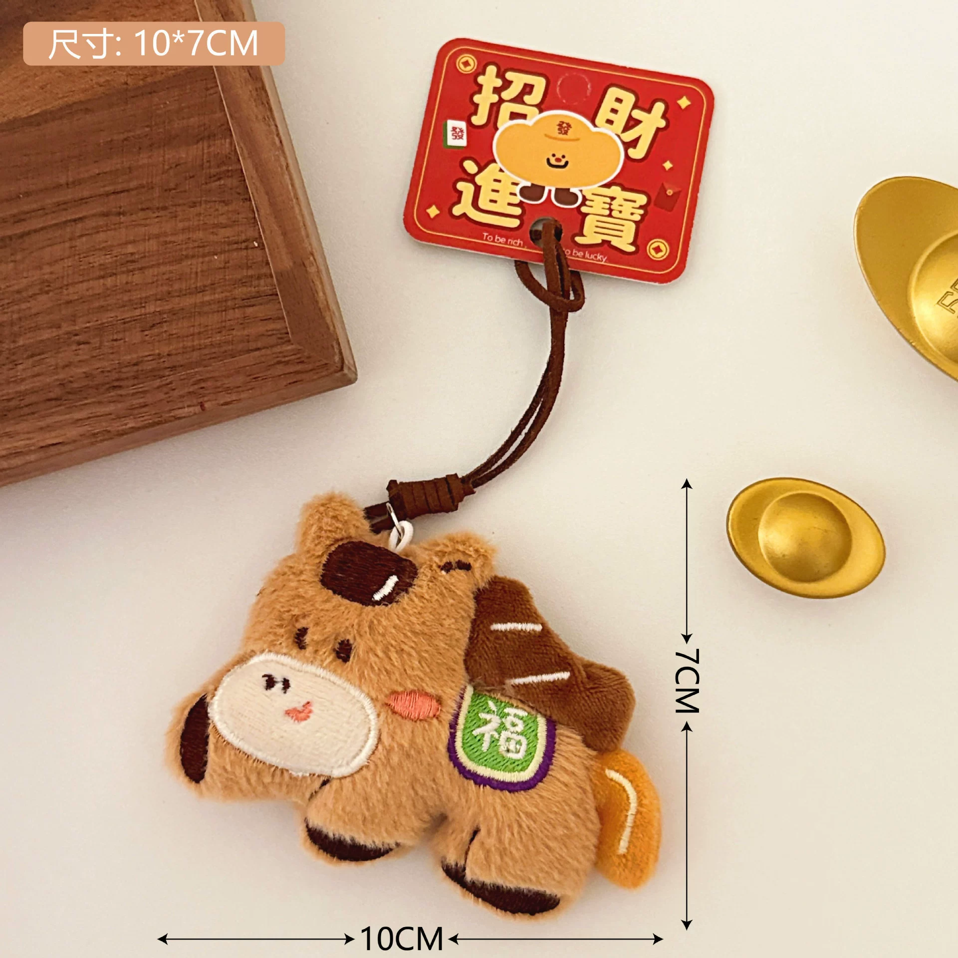 Genuine cute pendant, backpack, keychain, doll, for beloved, Birthday gift