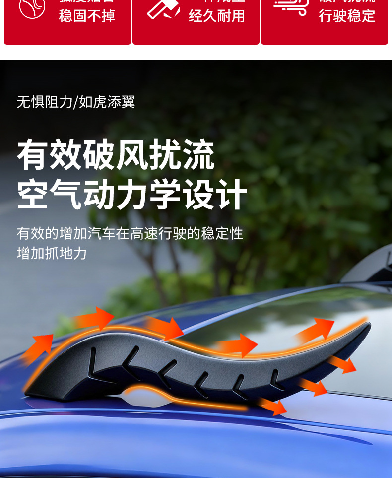 Cross-Border Dragon Horn Car Roof Decoration Car Modification Vehicle Upgrade Arc Light Speed-Type Airflow Fins Accessories Wind Knife Decorations