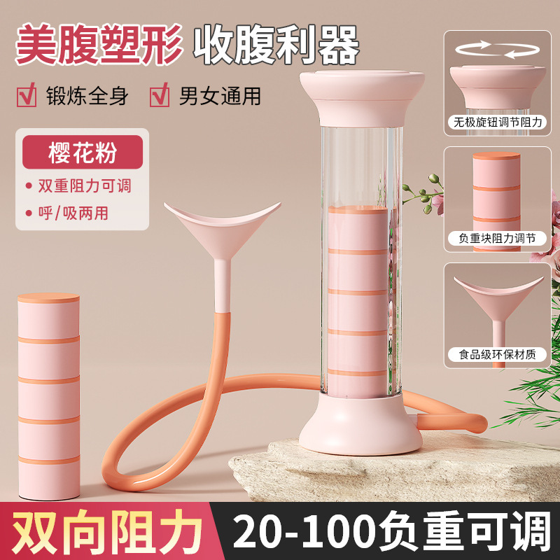 調節可能な腹式呼吸ダンベル肺活量肺肺機能エクササイズコアトレーニングフィットネストレーナー|undefined