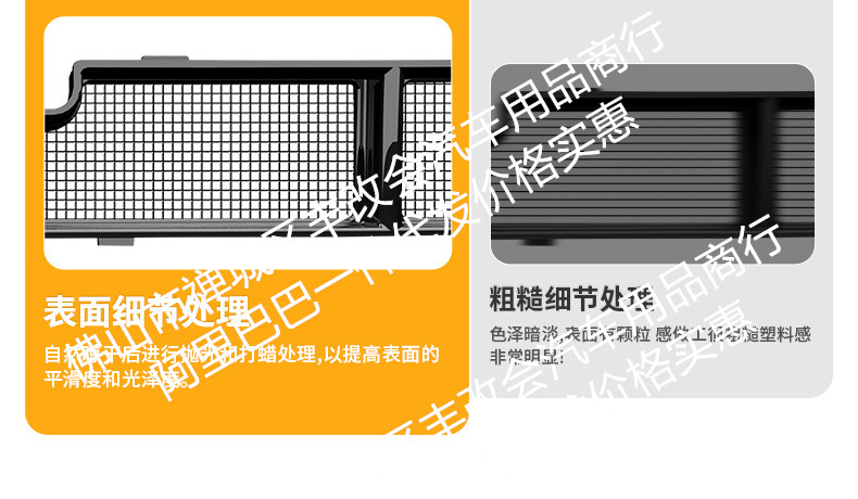 Suitable for Volkswagen Magotan B9 Integrated Welded Car Insect-Proof Net Front Grille, Special Modified Car Accessories