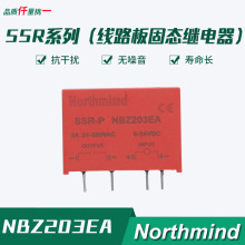 С��PCB��װ�����͹�̬�̵���NMS2402A 2403A NBZ203ED NMS2003D