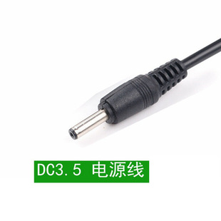 DC3.5*1.35�A���Դ��35135���叝�^dc������dc3.5��ĸ��ֱ��