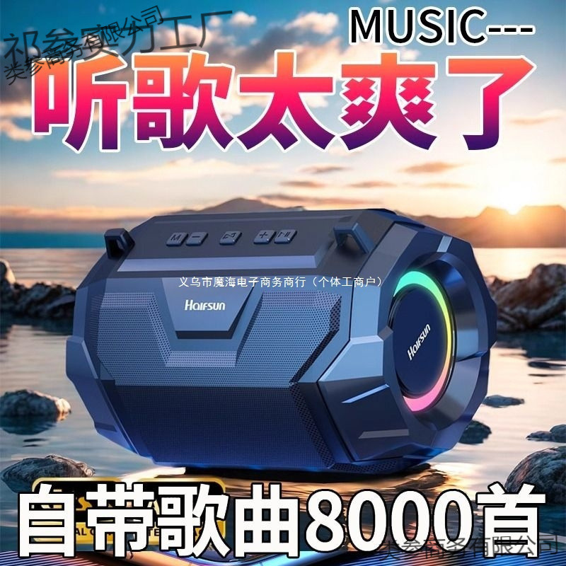 智能无线蓝牙音箱家用语音小音箱大音量低音炮迷你户外柯莱音乐|undefined