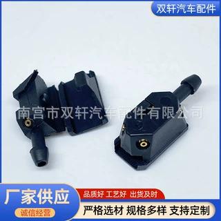 A0008604847货车4向雨刮水嘴8毫米9毫米臂式喷射喷嘴调节四眼水嘴