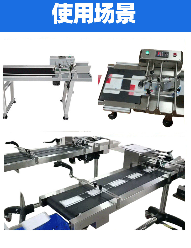 分页机皮带压板详情页_06