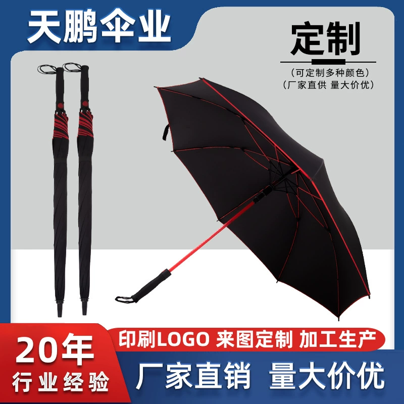 Длинная ручка зонта для гольфа, автоматический зонт с полным волокном, большой ветроустойчивый зонт для защиты от солнца, бизнес-рекламный зонт оптом