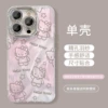 Hello kitty, fuchsia lens