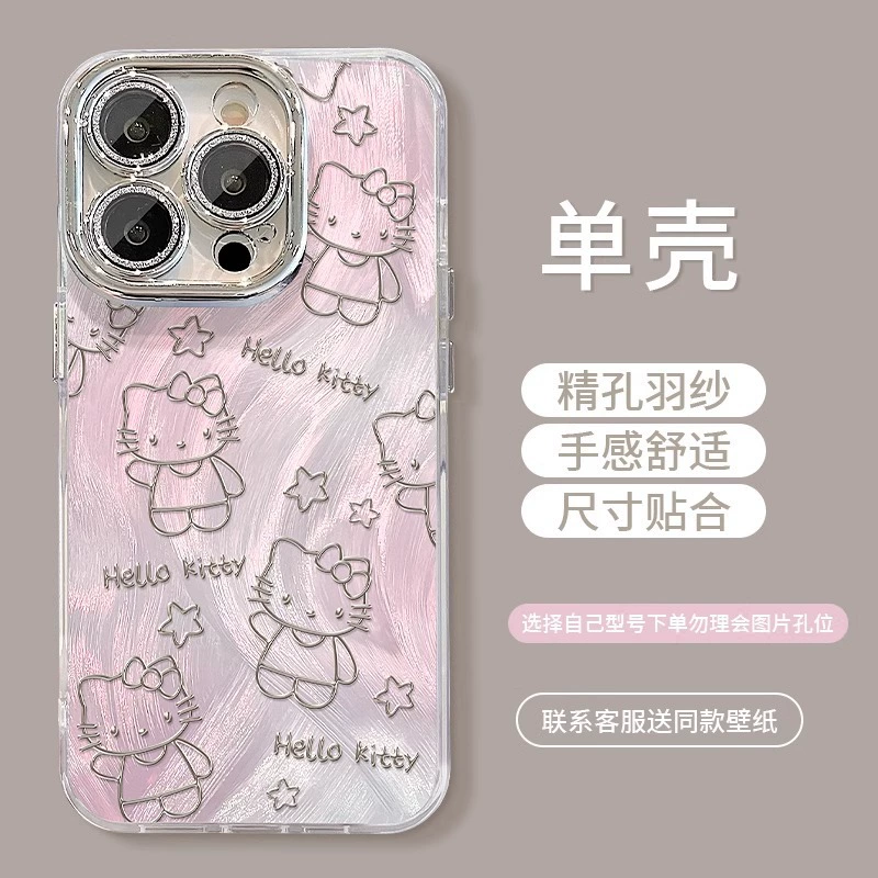 Apple, hello kitty, совместимый iPhone 15, чехол для телефона, 15promax, iphone, 14plus