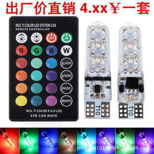 Car Led Width Light T10 Silicone 5050 6Smd Remote Control Rgb Colorful Small Light License Plate Light T10 Remote Control Light