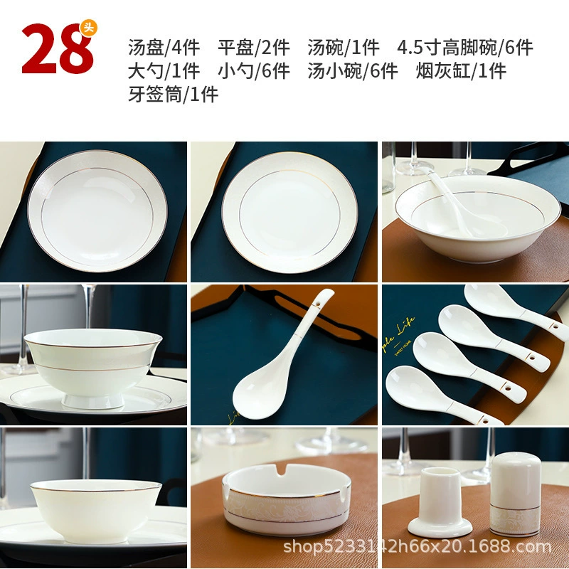 Ceramic tableware, set, Birthday gift