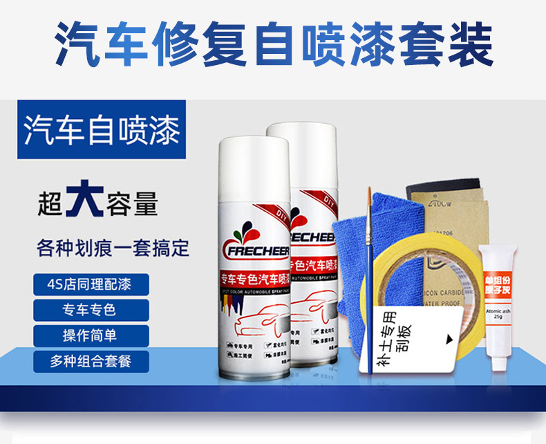 Touch-up paint pen for cars, pearl white self-spraying paint, black dot paint pen for repairing scratches on car paint surface