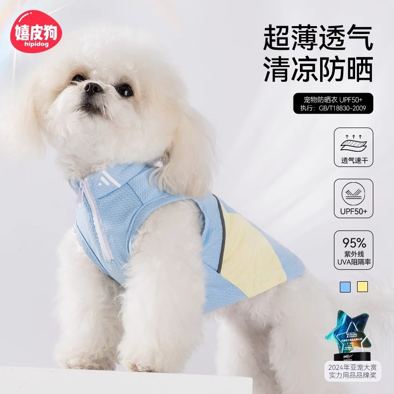 Verano perro reflectante color de contraste color a juego perro ropa de protección solar para exteriores pies de gato ropa fresca ropa fresca para mascotas
