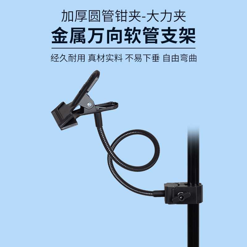 Industrial Flashlight Desktop Holder Metal Powerful Clamp Universal Hose Extension Camera Sensor Flashlight Repair