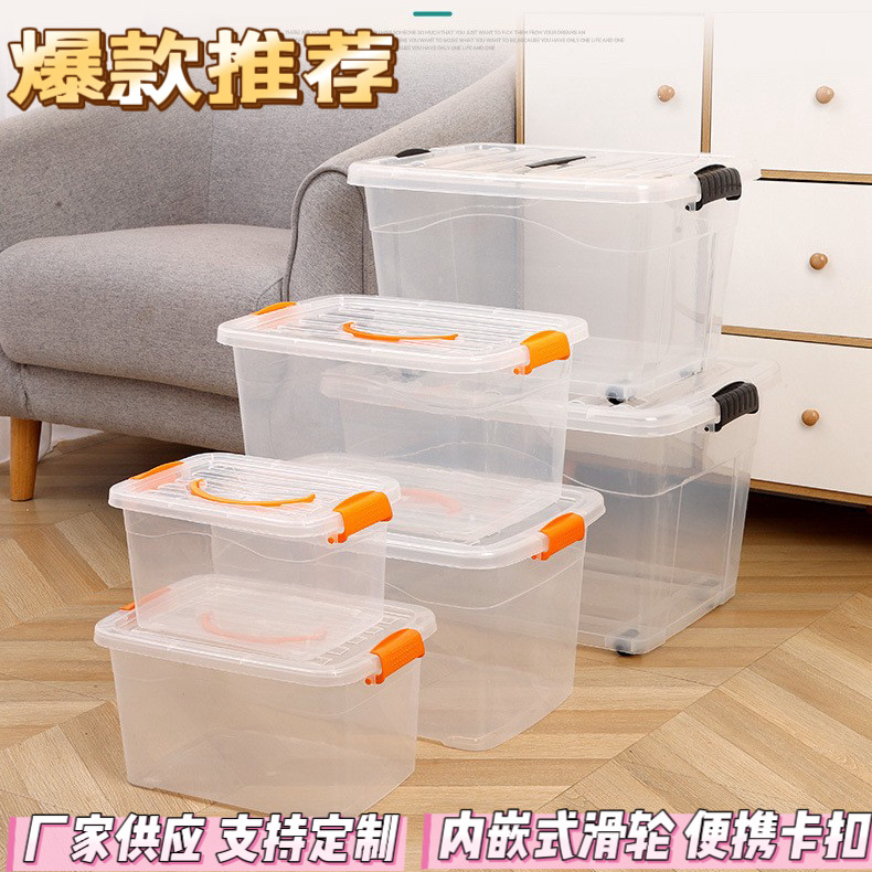 Plastic Transparent Storage Box Large Capacity Portable Storage Box Household Clothing Storage Box with Pulleys Gift Printable