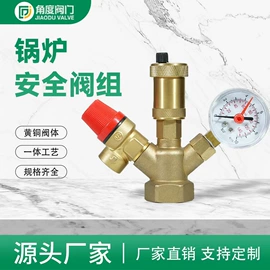 调节阀;混水阀;球阀