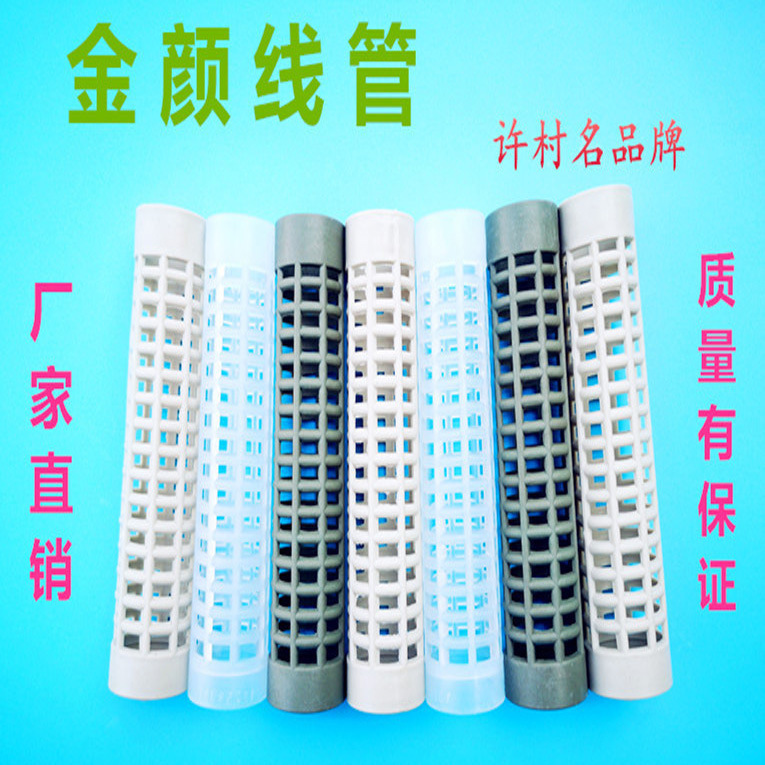 平行管 槽筒 倒毛络筒 纺织塑料 线管 宝塔管 染色 蒸纱 网眼筒管