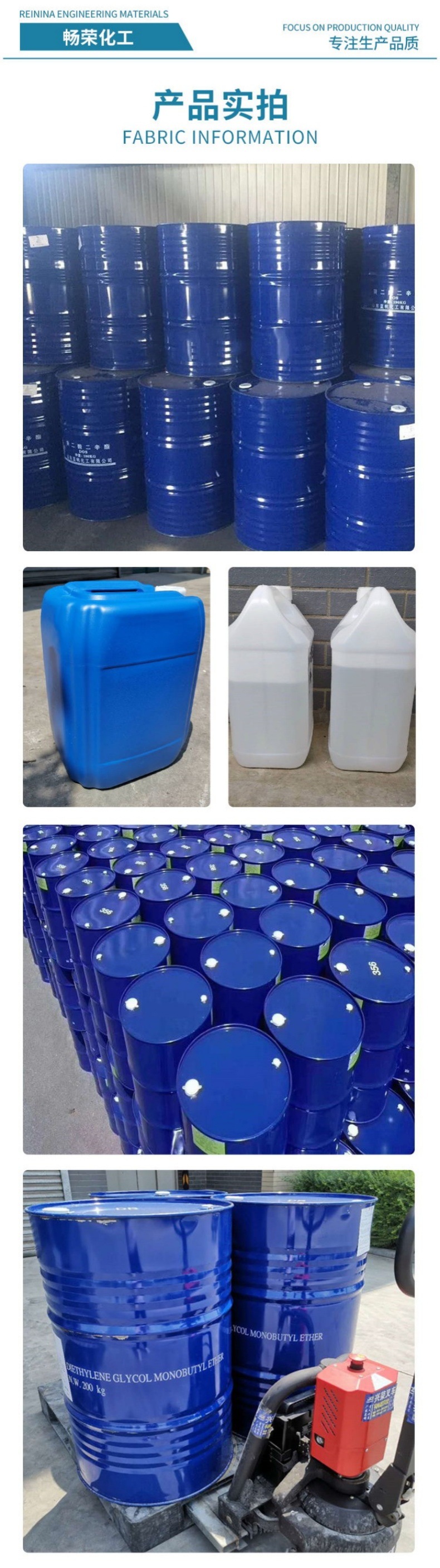 需编辑 新详情6