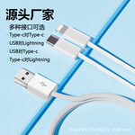 适用苹果快充数据线carplay15/16USB苹果充电线编织数据线充电线