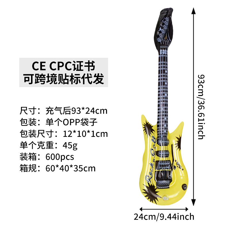 95cm guitar (yellow)