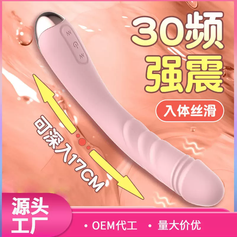 糯糯棒柔软女用振动棒充电按摩单震棒成人性爱女士自慰器情趣用品