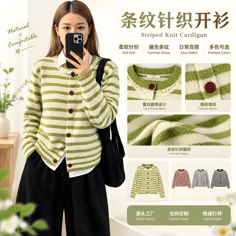 Korean-style striped knit cardigan with contrasting lace trim, round neckline, heart-shaped button details, loose-fitting, versatile top for women Korean-style striped knit cardigan with contrasting lace trim, round neckline, heart-shaped button details, loose-fitting, versatile top for women