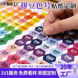 ƴ���N�������Rِ�������N���ɐۄ���ƴ��ɫ̖diy�����z�˺�����