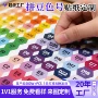 定制像素可爱马赛克标签