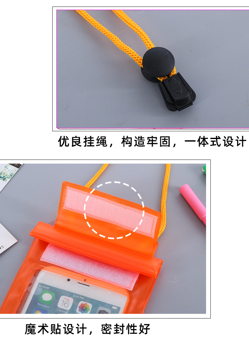 三条手机防水袋详情页_06.jpg