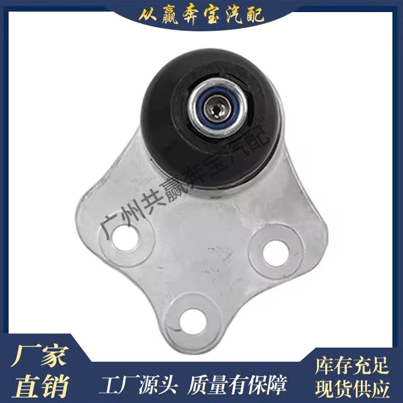 Suitable for Mercedes-Benz E-Class Upper Suspension Ball Joint Swing Arm Ball Joint 0003301007 2113309907 2113310